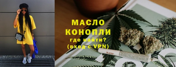 метамфетамин Карталы