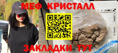 марки lsd Кунгур