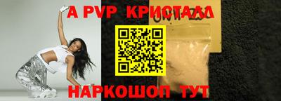 мефедрон VHQ Бийск