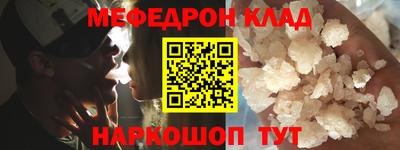 стафф Кулебаки