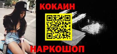 мефедрон VHQ Бийск