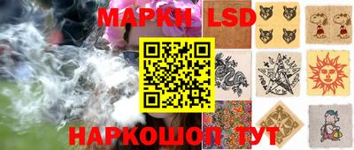 стафф Кулебаки