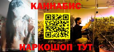 мефедрон VHQ Бийск