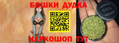 мефедрон VHQ Бийск