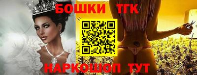 дистиллят марихуана Берёзовский