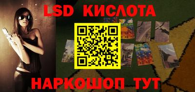 стафф Кулебаки