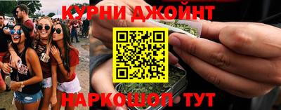 мефедрон VHQ Бийск