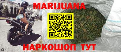 мефедрон VHQ Бийск