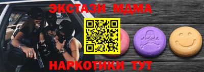марки lsd Кунгур