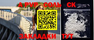 гидропоника Кумертау