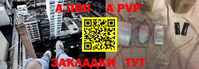 apvp Ликино-Дулёво