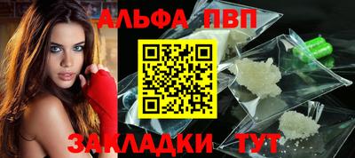 стафф Кулебаки