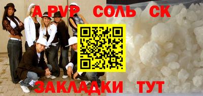 мефедрон VHQ Бийск