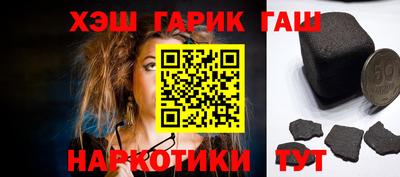 мефедрон VHQ Бийск