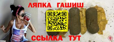 стафф Кулебаки