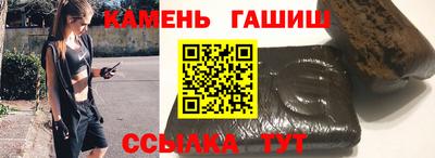 стафф Кулебаки