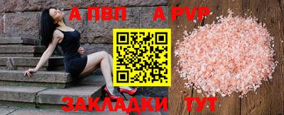 мефедрон VHQ Бийск