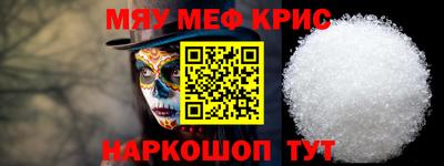 стафф Кулебаки
