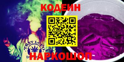 мяу мяу мука Ливны