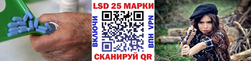 Лсд 25 экстази кислота Купить Карталы