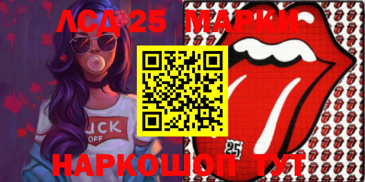 Лсд 25 экстази ecstasy Карталы