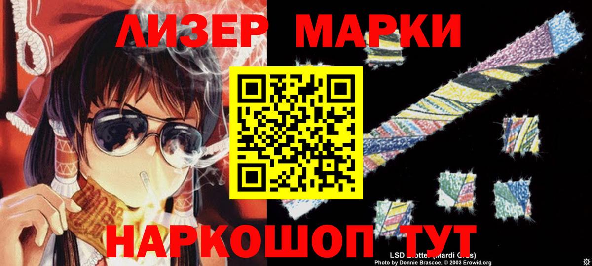 кракен онион  Карталы  LSD-25 экстази кислота  LSD-25 экстази кислота 