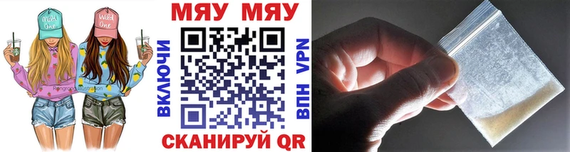 Меф кристаллы  Карталы 