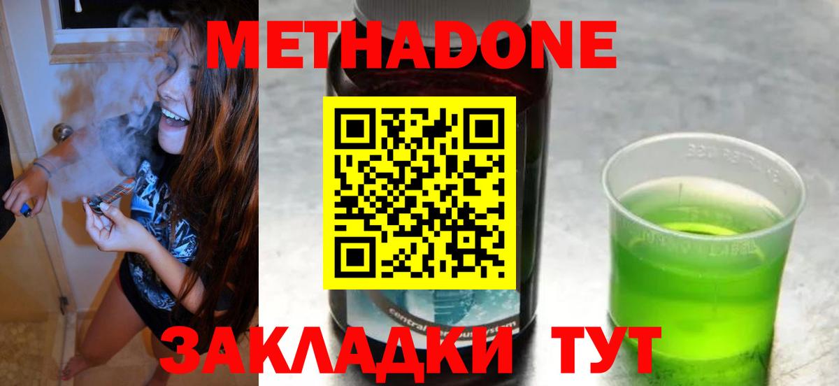 Карталы  ссылка на мегу ССЫЛКА  Вход с VPN  МЕТАДОН кристалл 