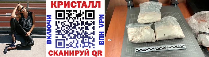 Купить закладки  Карталы  МЕТАМФЕТАМИН мет 