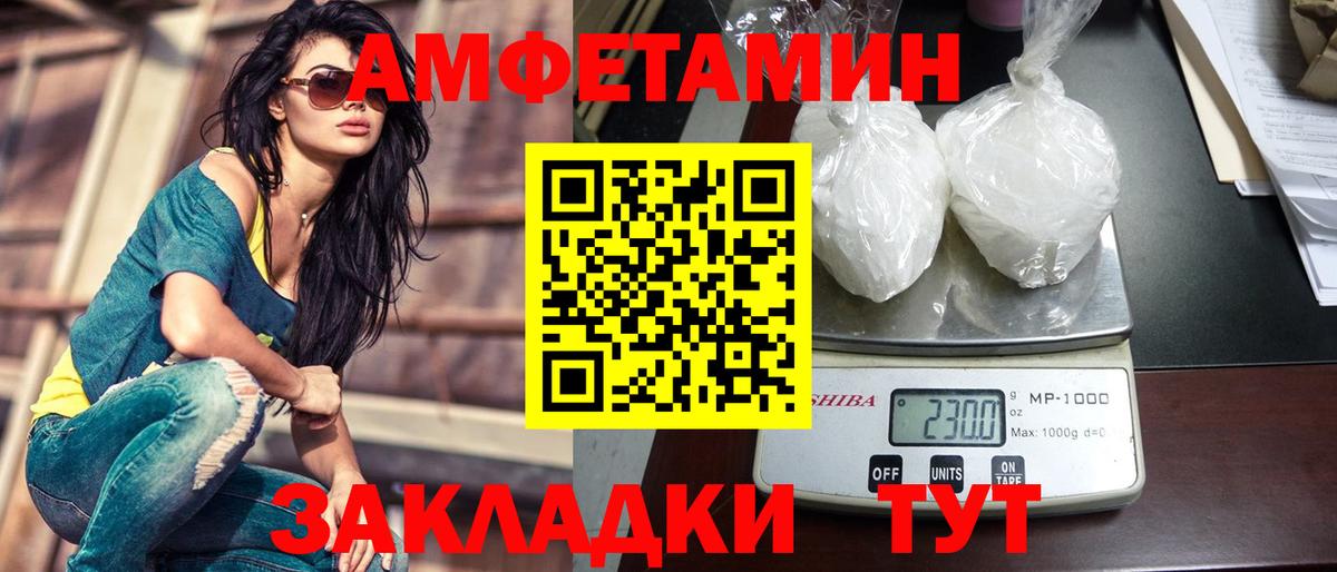 Метамфетамин мет  Метамфетамин мет  Вход с VPN  Карталы 