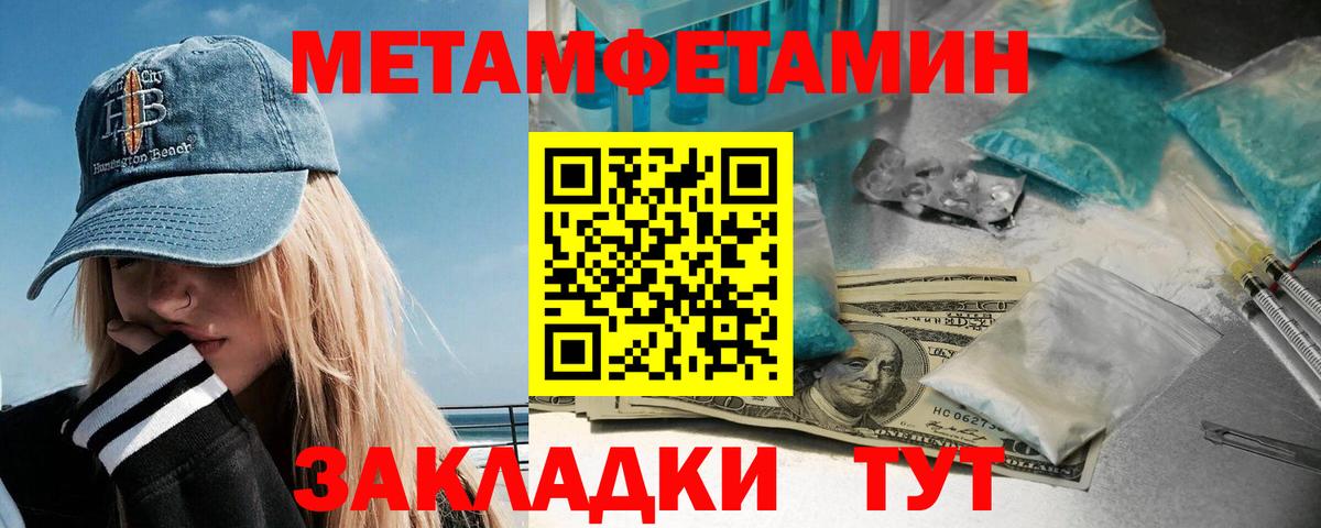 Метамфетамин винт  Карталы  Метамфетамин винт 