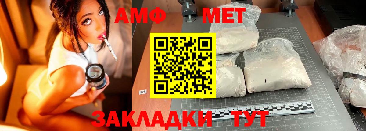 Метамфетамин мет Карталы