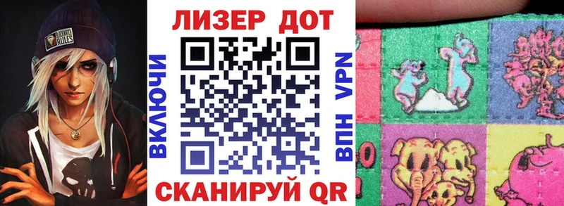 Наркотические марки 1,8мг  Купить закладки  Карталы 