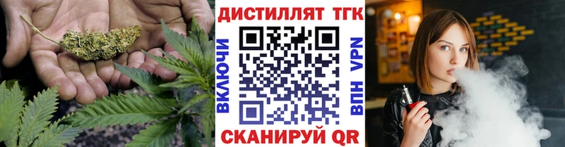 Купить закладки  Карталы  Дистиллят ТГК THC oil 