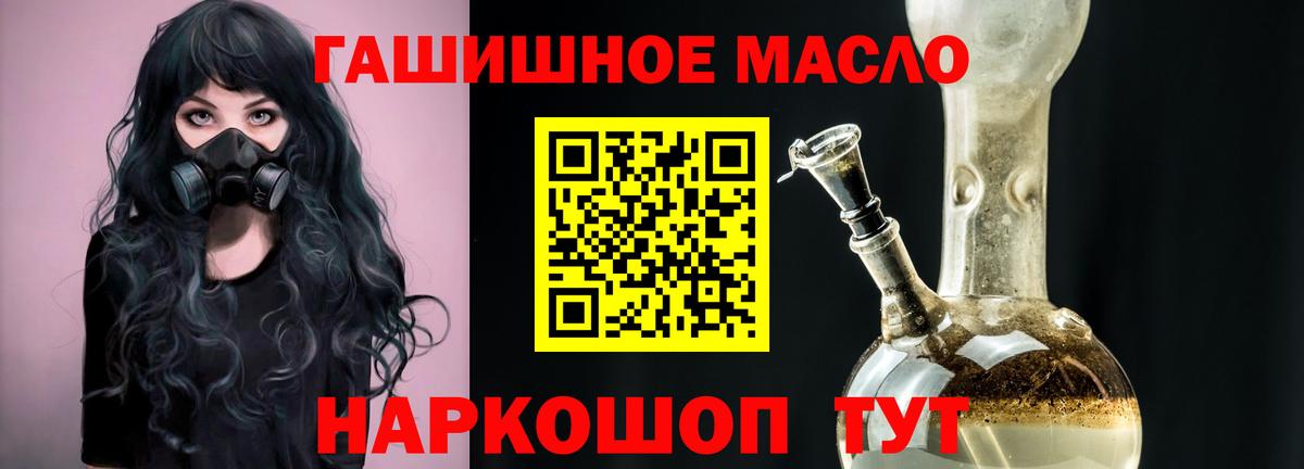 ТГК вейп Карталы