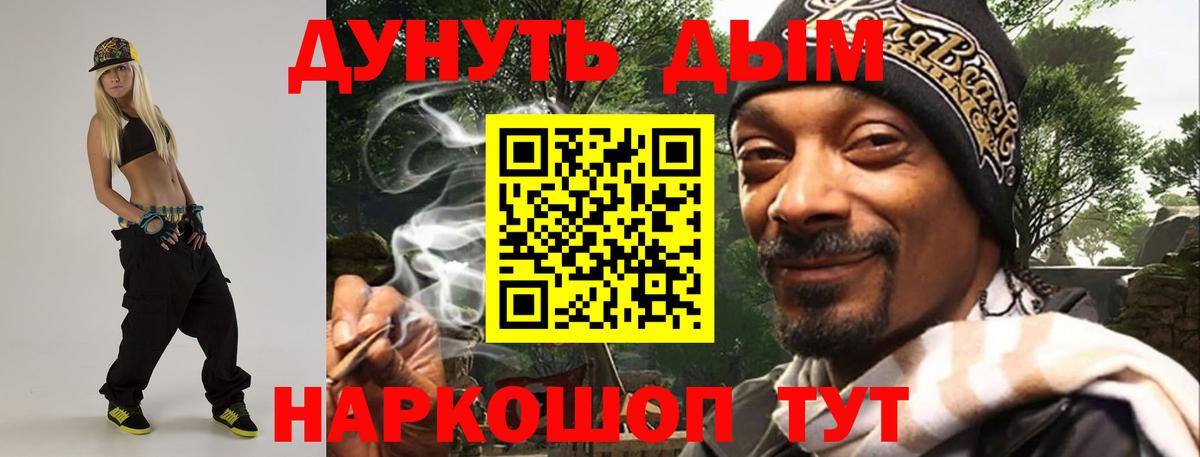 МАРИХУАНА конопля Карталы