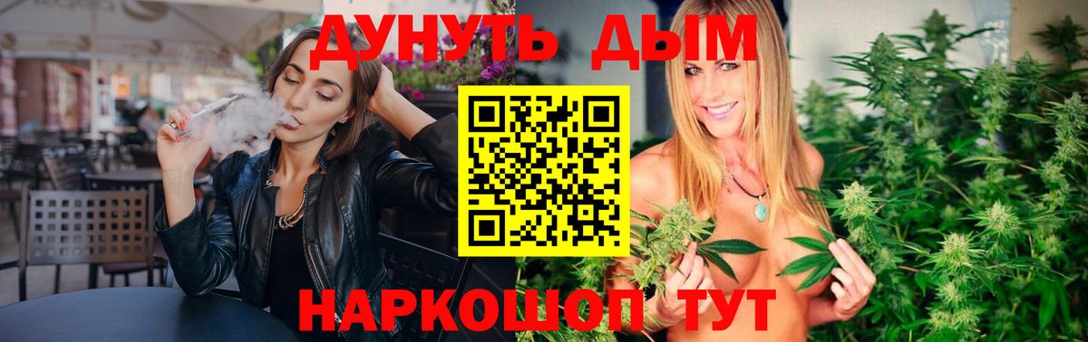 Конопля VHQ  Марихуана VHQ  Карталы  Вход с VPN  Бошки Шишки гибрид  Марихуана план 